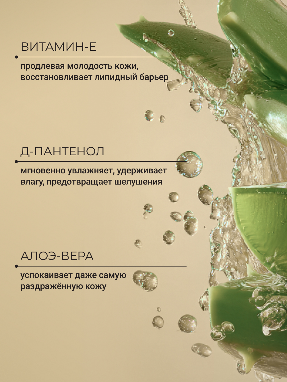 Молочко после загара Zeitun Ритуал Солнца после солярия и солнца с алоэ вера пантенолом и витамином Е 200 мл - фото 5