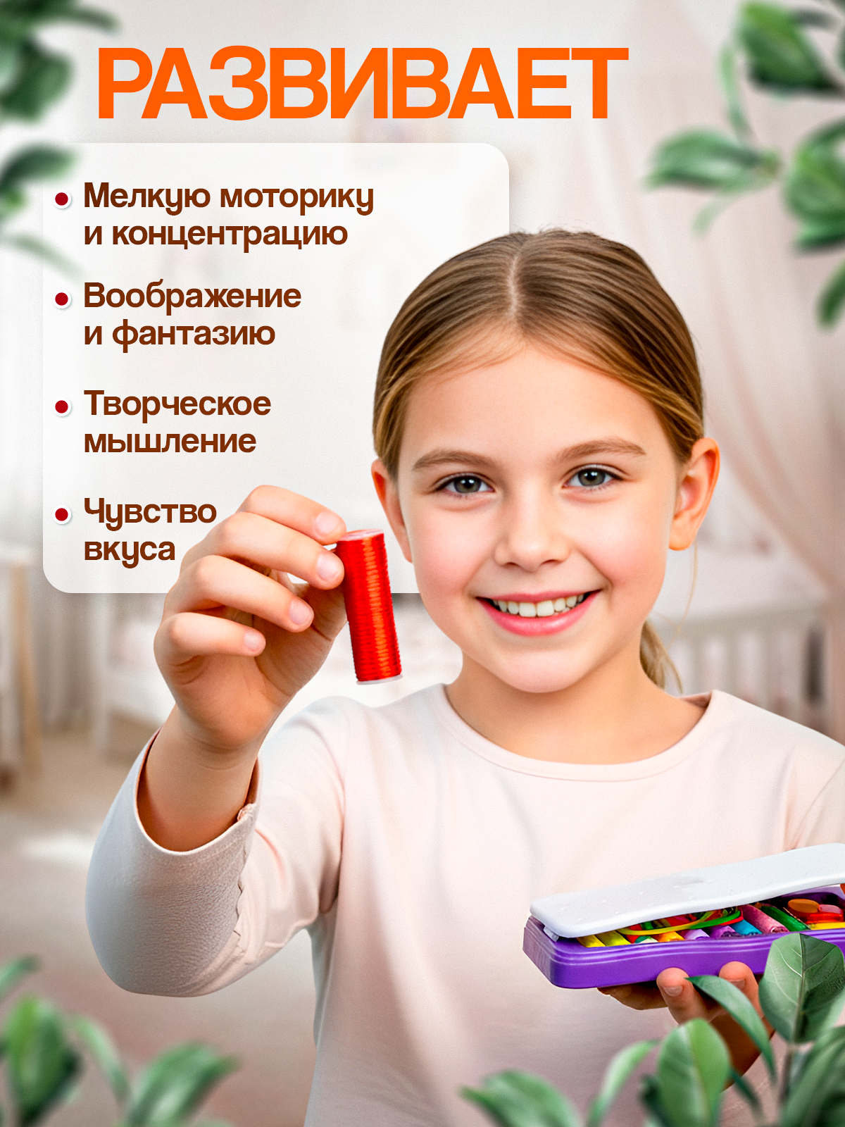 Набор для творчества MagicStyle плетение - фото 3