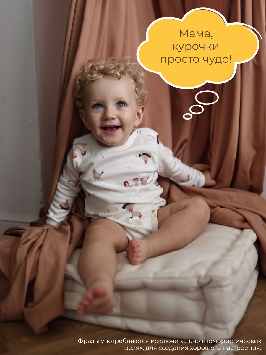 Боди 3 шт ШВЕЙНЫЕ ИСТОРИИ бодикурочки - фото 6