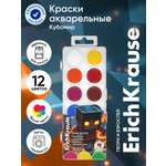 Краски акварель ErichKrause 12 цв.