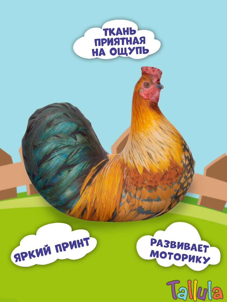 Игрушка мягкая Tallula 28 см - фото 4