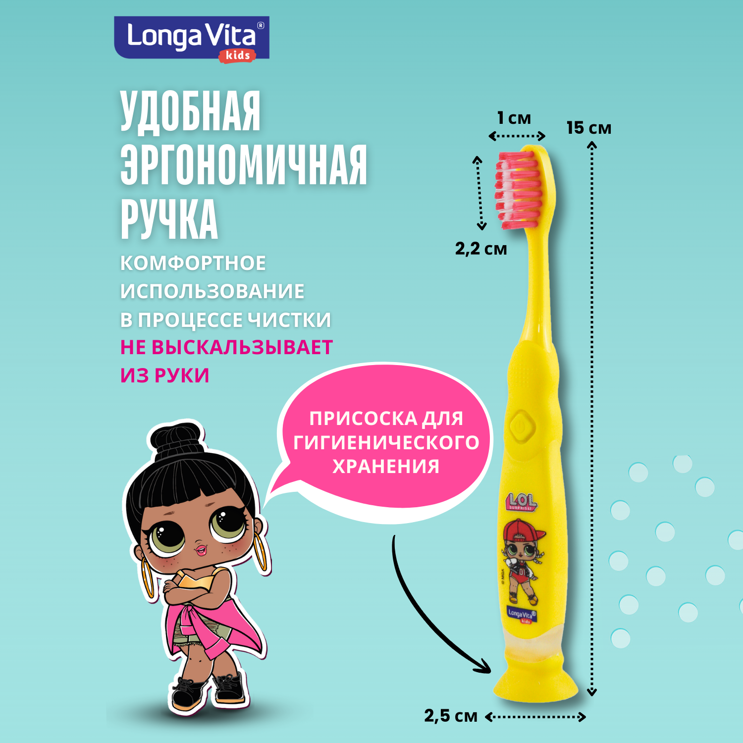 Зубная щетка классическая LONGA VITA от 3 лет в ассортименте - фото 5