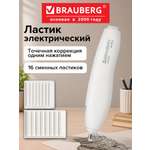 Ластик Brauberg