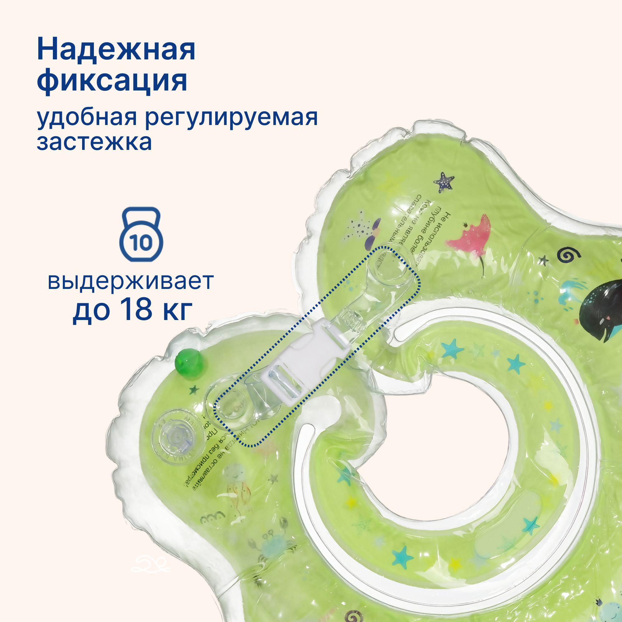 Круг для купания Uviton зеленый - фото 7