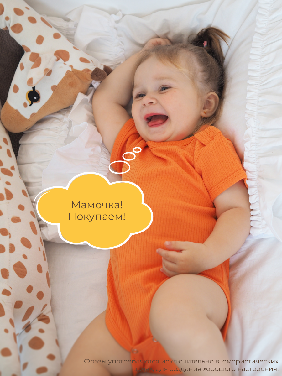 Боди 3 шт ШВЕЙНЫЕ ИСТОРИИ бодиморковки_кор - фото 11