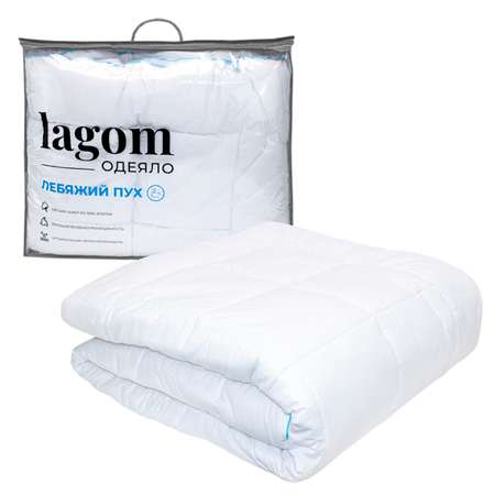 Одеяло lagom всесезонное 140х205 swan