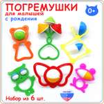 Игрушка Аэлита погремушка
