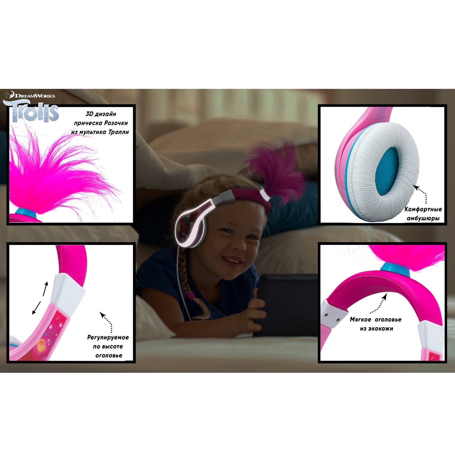 Детские наушники eKids TR-140 - фото 5