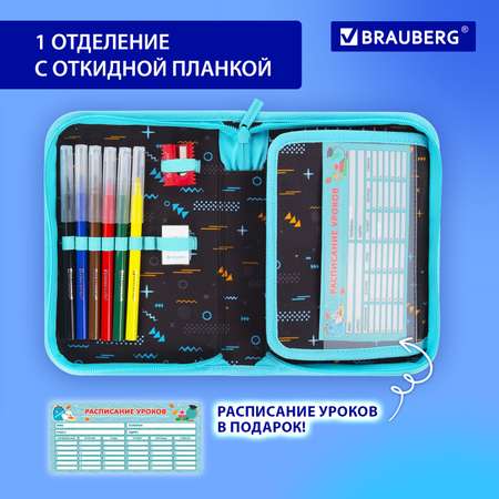 Пенал Brauberg