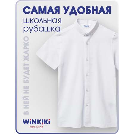 Рубашка Winkiki