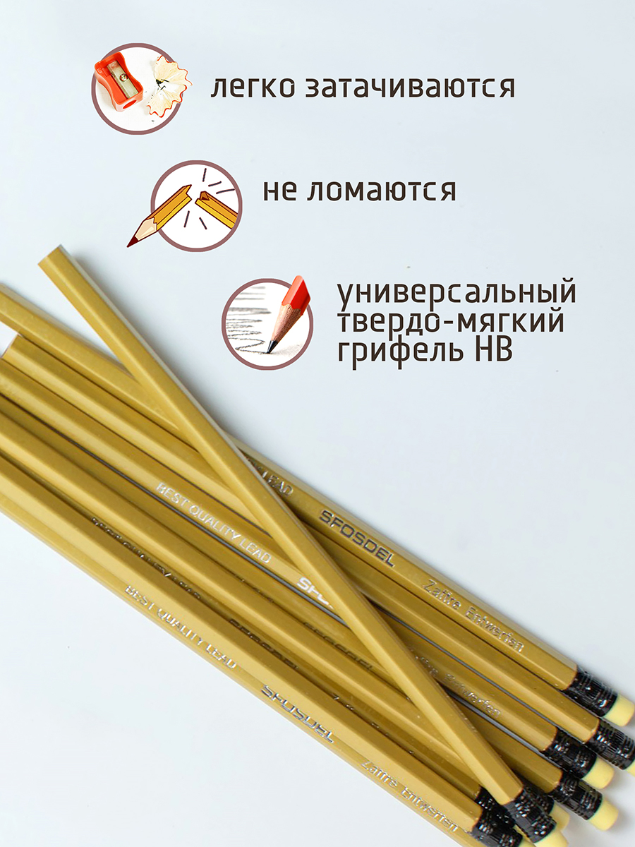 Карандаши чернографитные ArtPoint 30 шт. - фото 2
