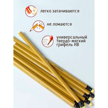 Карандаши чернографитные ArtPoint 30 шт.