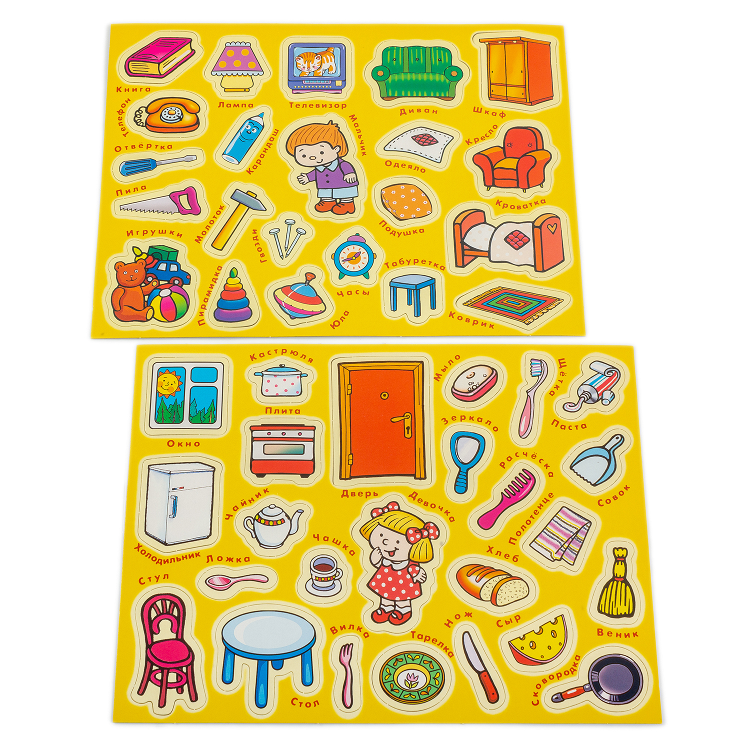 Игрушка Дрофа-Медиа - фото 2