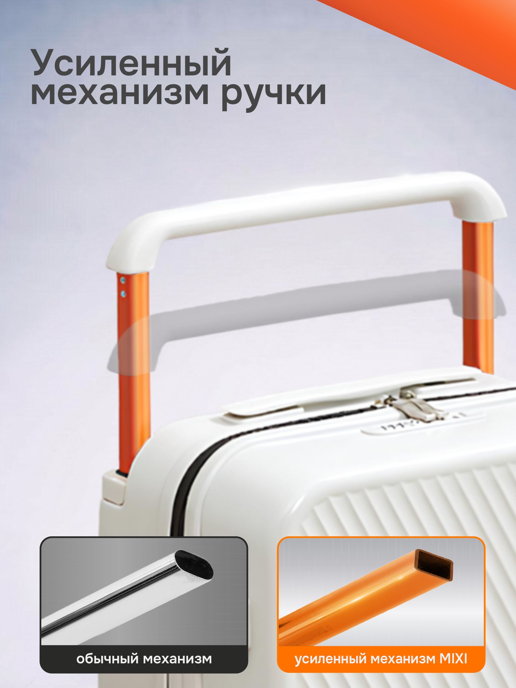 Чемодан MIXI - фото 7