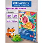 Цветной картон Brauberg