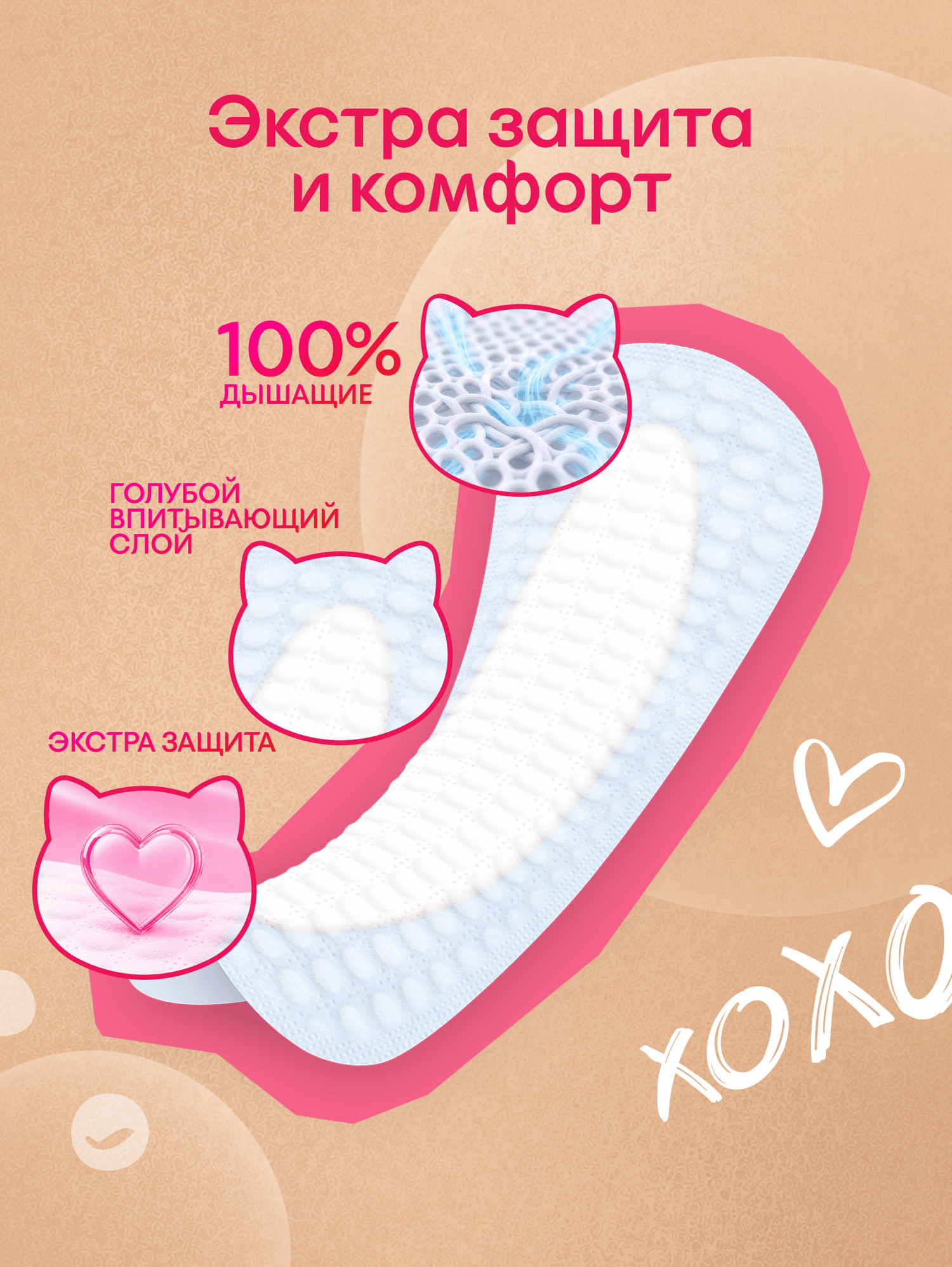 Прокладки ежедневные KOTEX для девочек Янг 16шт - фото 3