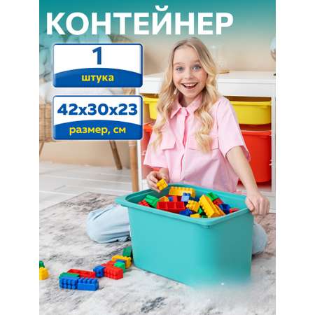 Контейнер для игрушек IKEA труфаст