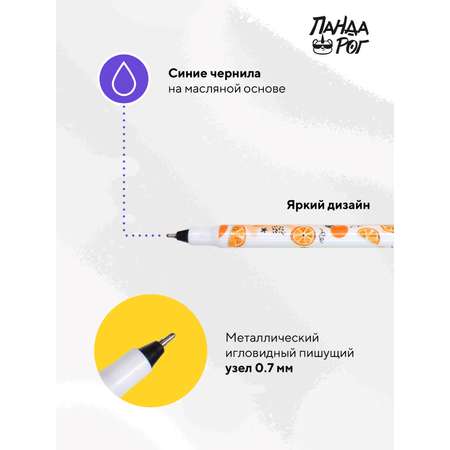 Ручка шариковая ПАНДАРОГ 25 шт.