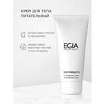 Крем EGIA Biocare System 250 мл