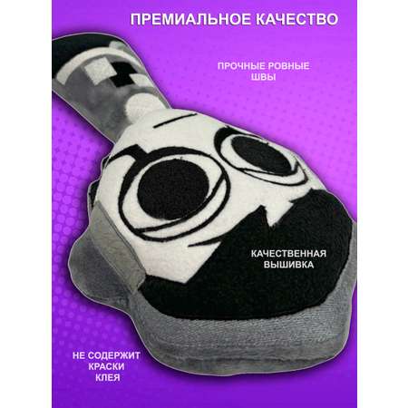 Мягкая игрушка NEVADA спрунки 30 см