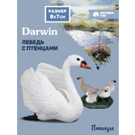 Фигурка DARWIN Птицы Лебедь с птенцами