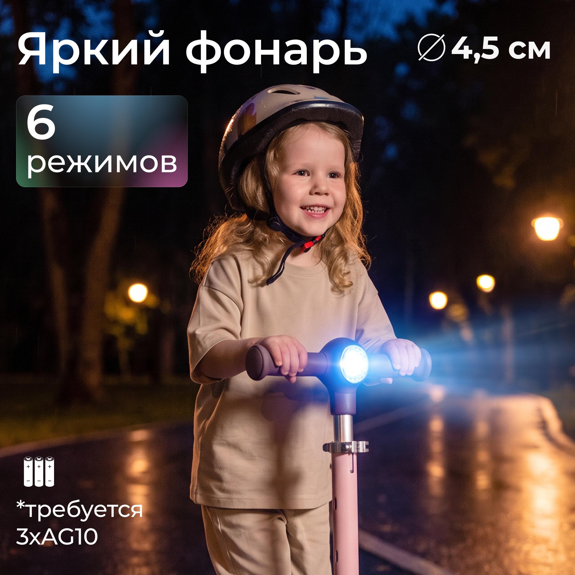 Самокат UNIX Kids трехколесный - фото 7