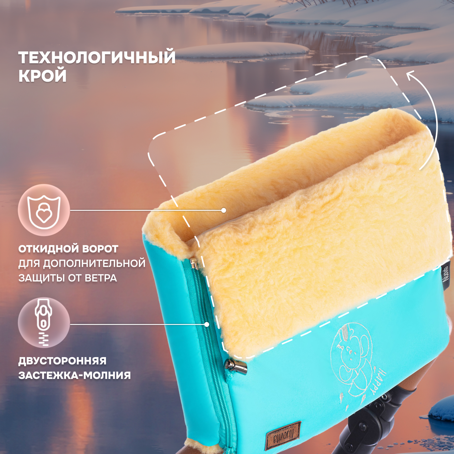 Муфта Nuovita NUO_mISLP_2041 - фото 3