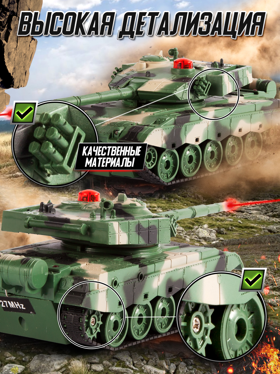 Танк РУ Mioshi поворотная башня, свет, звук 1:32 - фото 7