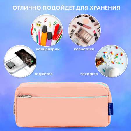 Пенал косметичка Brauberg