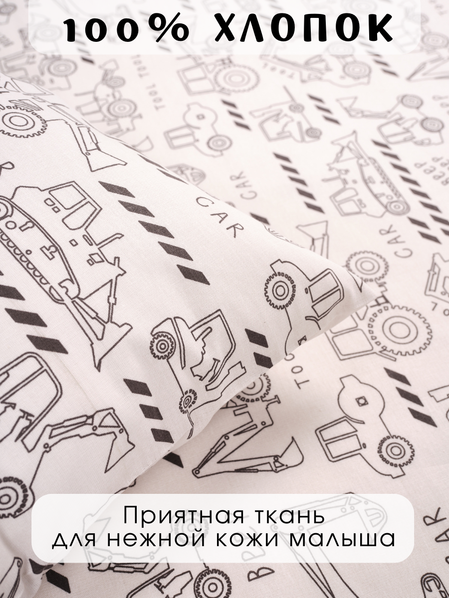 Комплект постельного белья Ночь Нежна Ремонтные работы детский 3 предм. - фото 2