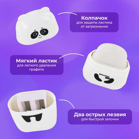 Точилка Brauberg