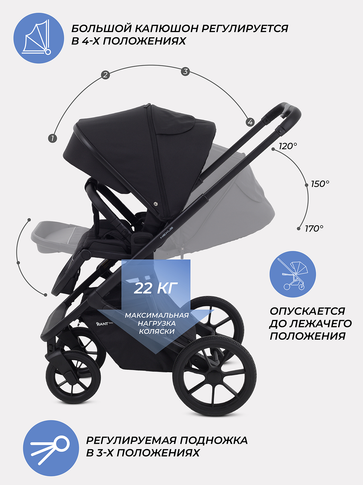 Коляска 2в1 Rant NEXUS - фото 8