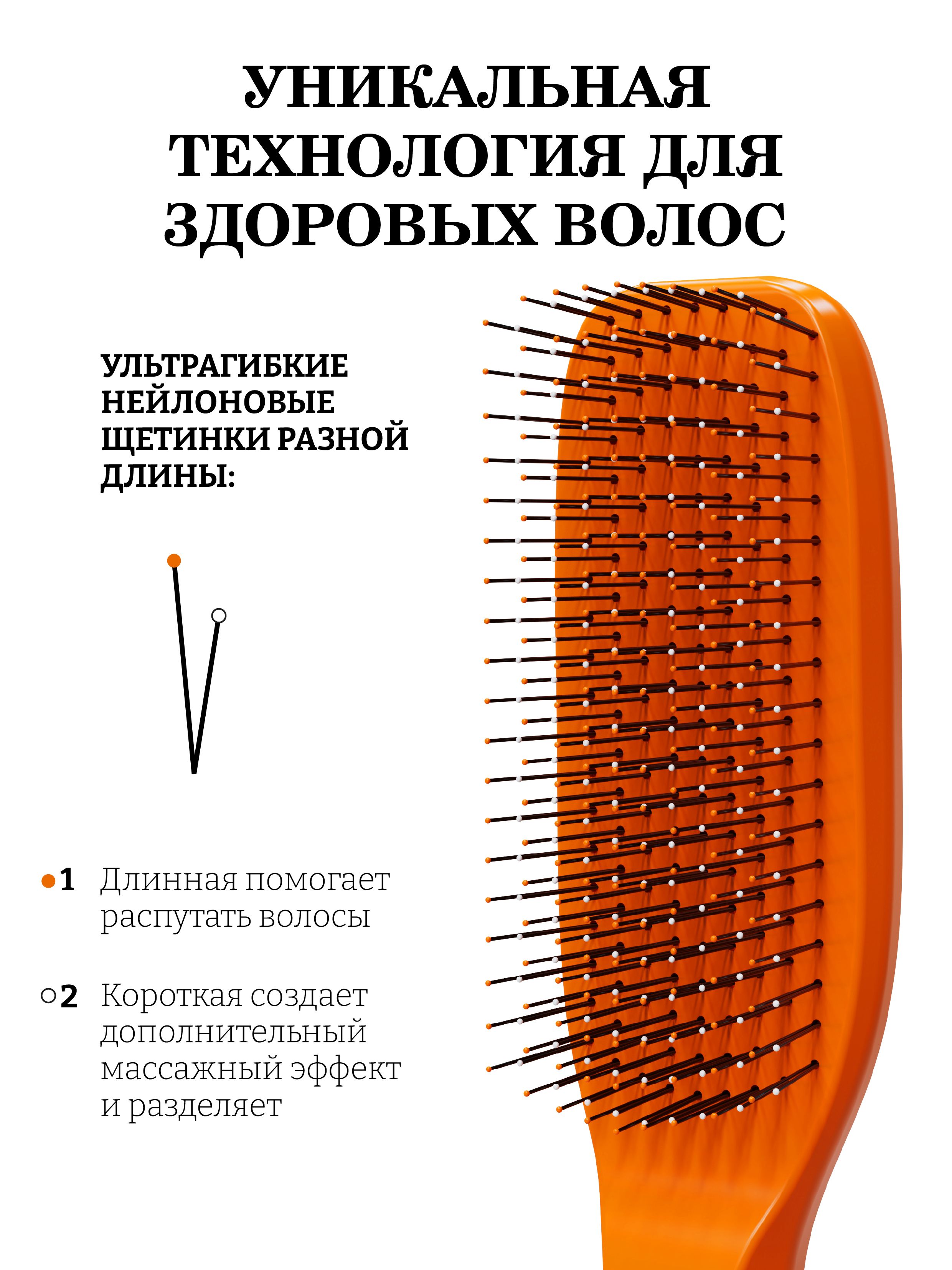 Массажная расческа I LOVE MY HAIR - фото 2