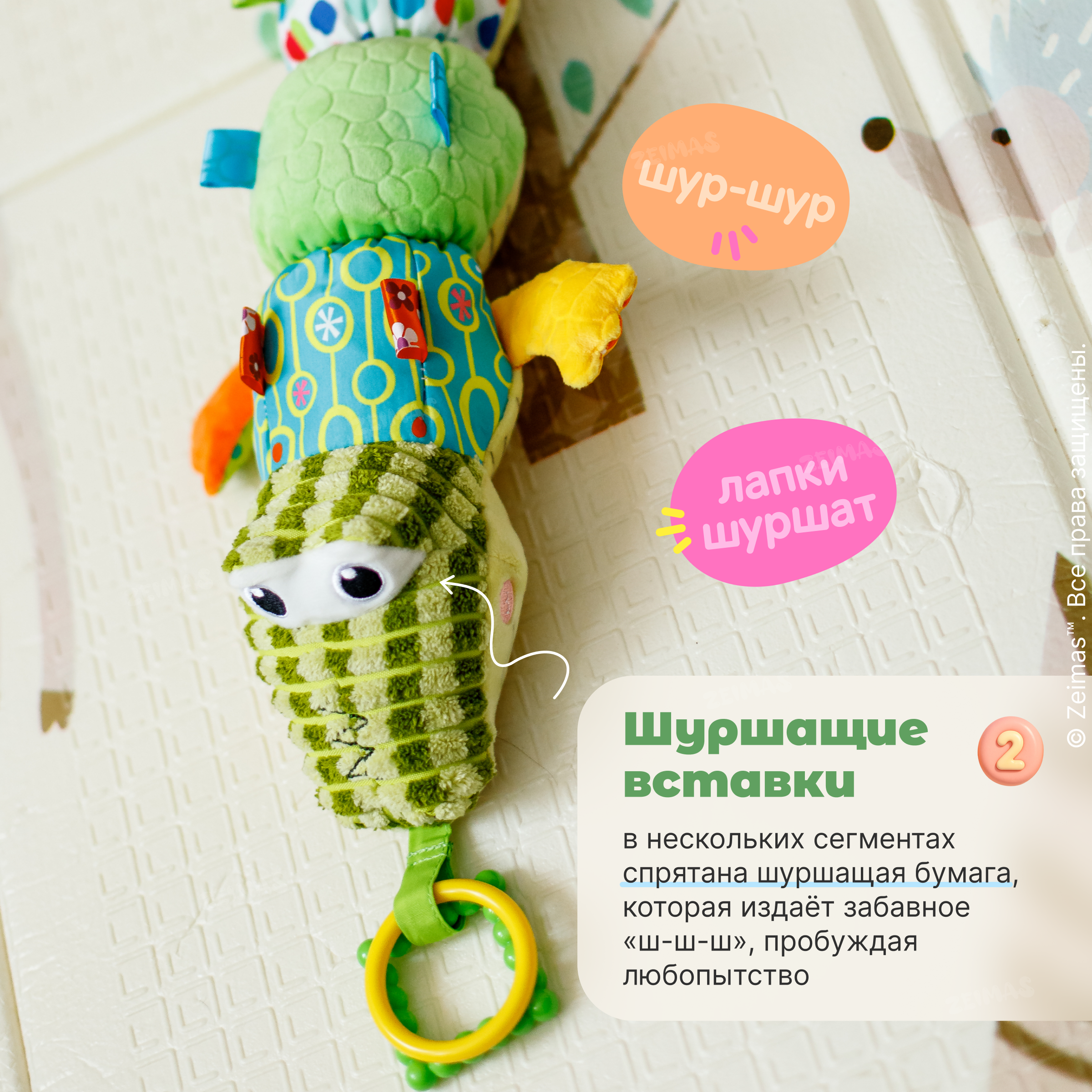 Игрушка Zeimas подвеска - фото 7