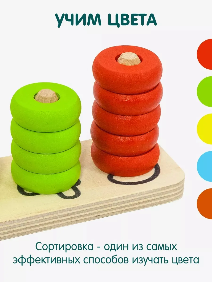 Игрушка Alatoys пирамидка Монтессори в ассортименте - фото 5