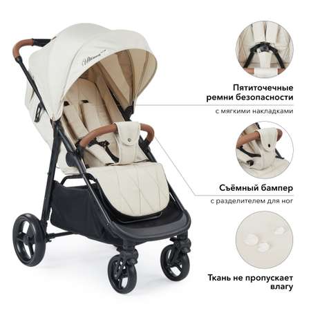 Коляска прогулочная Happy Baby Ultima Beige
