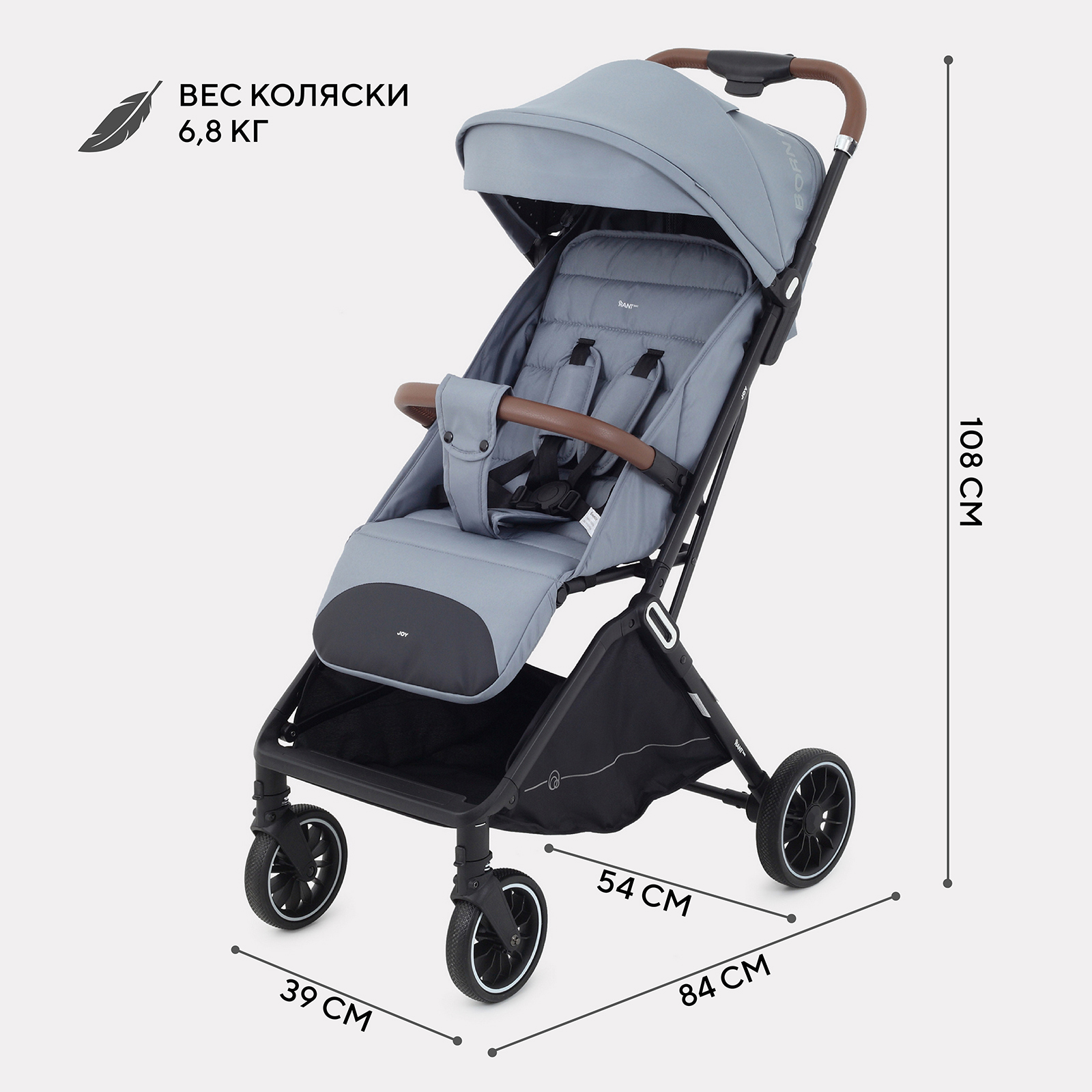 Коляска прогулочная Rant Basic Joy серый - фото 2
