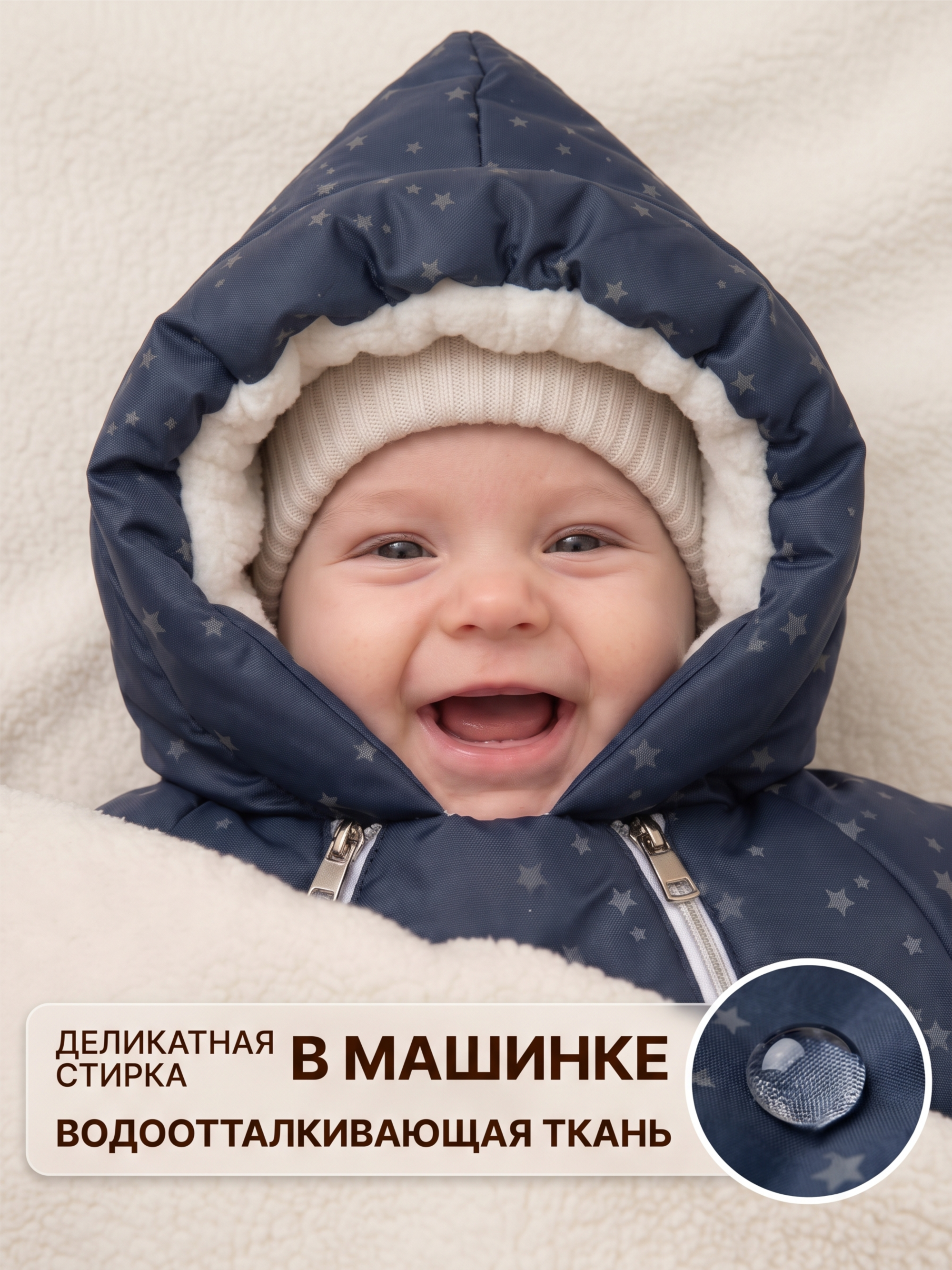 Конверт-комбинезон СОННЫЙ ГНОМИК 933/6 - фото 10