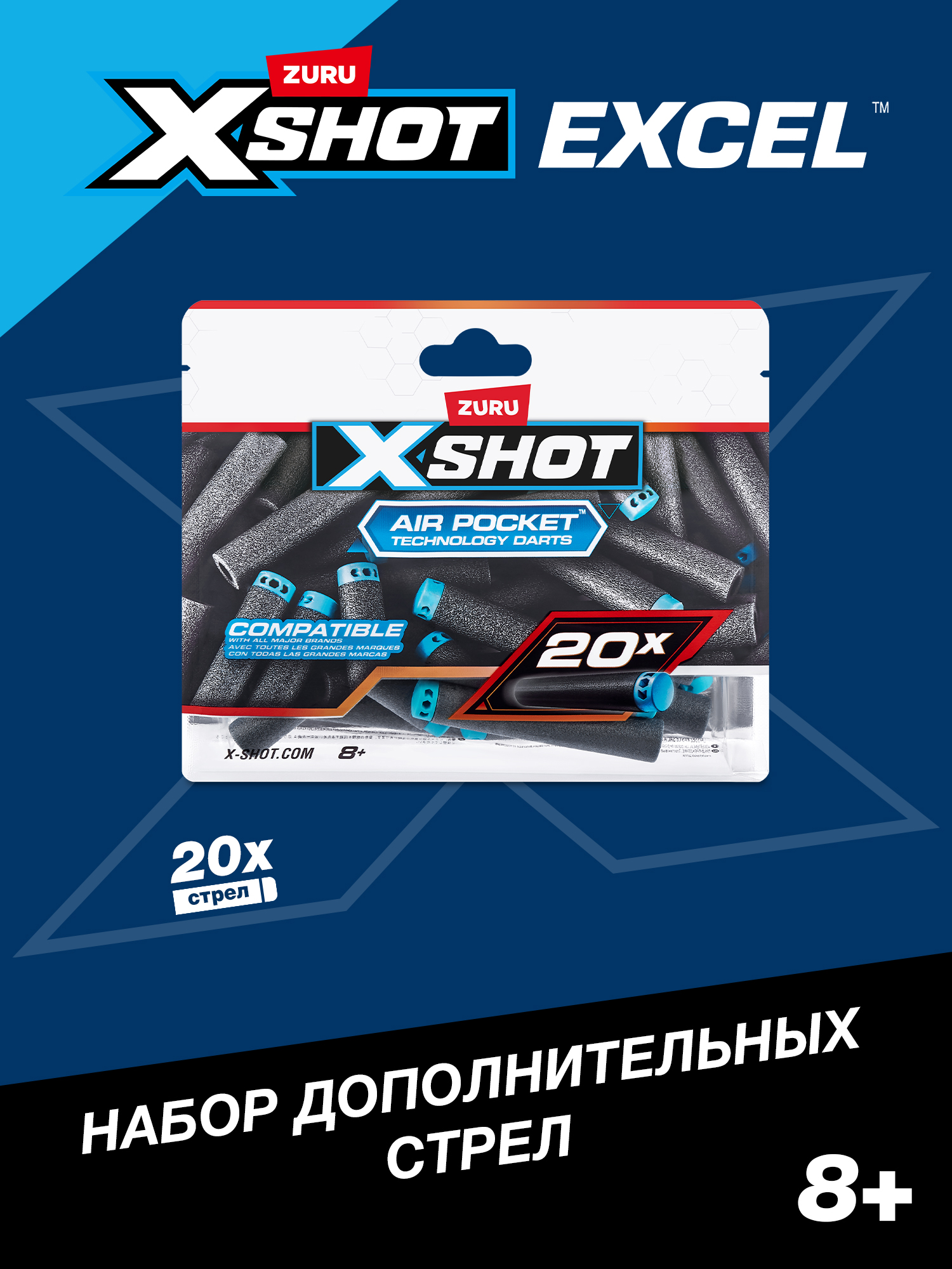 Изображение товара Игрушечные патроны Zuru XSHOT с технологией Air Pocket - 20 шт