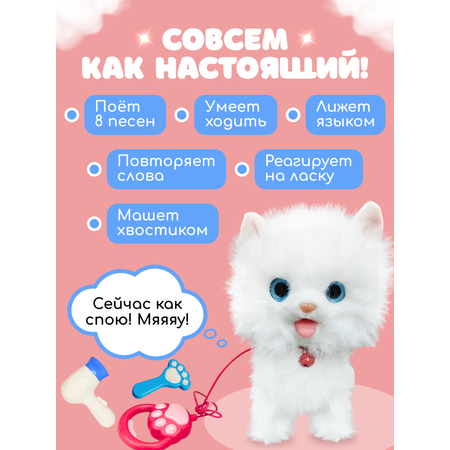 Мягкая игрушка FAVORITSTAR DESIGN котик Кошка интерактивная 29 см