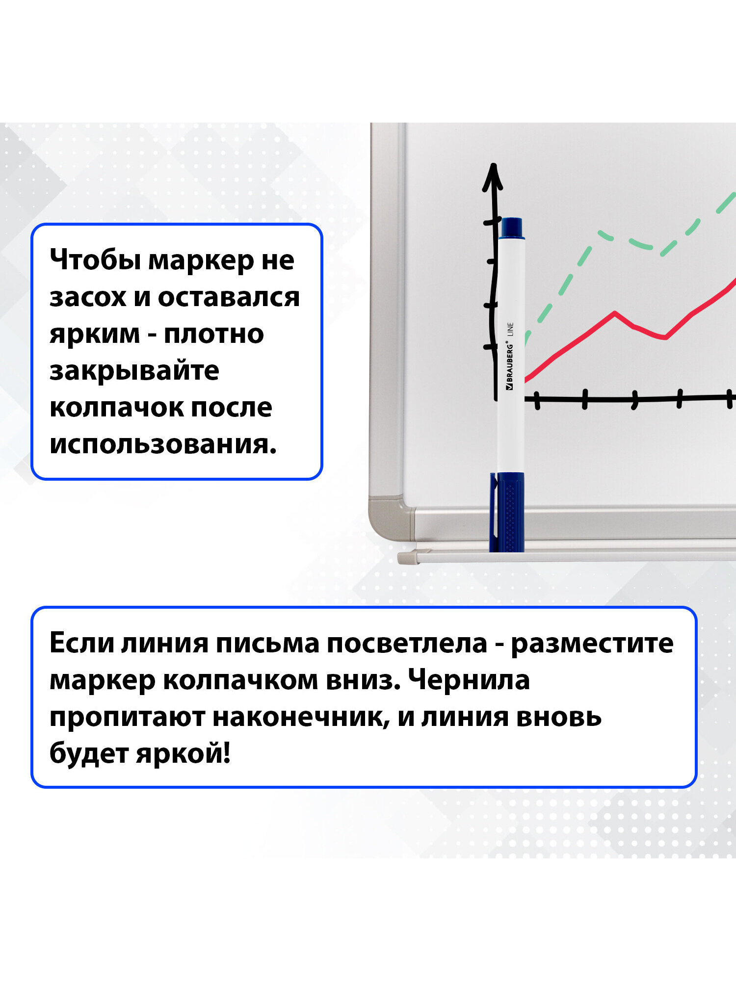 Маркеры Brauberg 4 шт. - фото 3