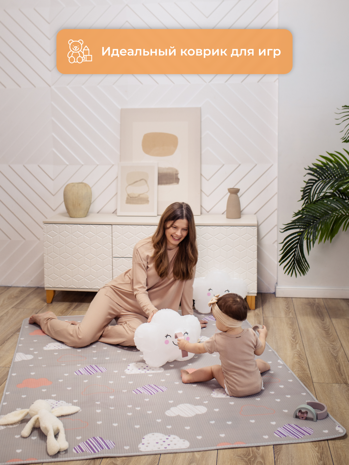 Развивающий коврик детский Mamagoods для ползания складной двусторонний игровой 145 x 180 см Облачка и Зайки в чашках - фото 10