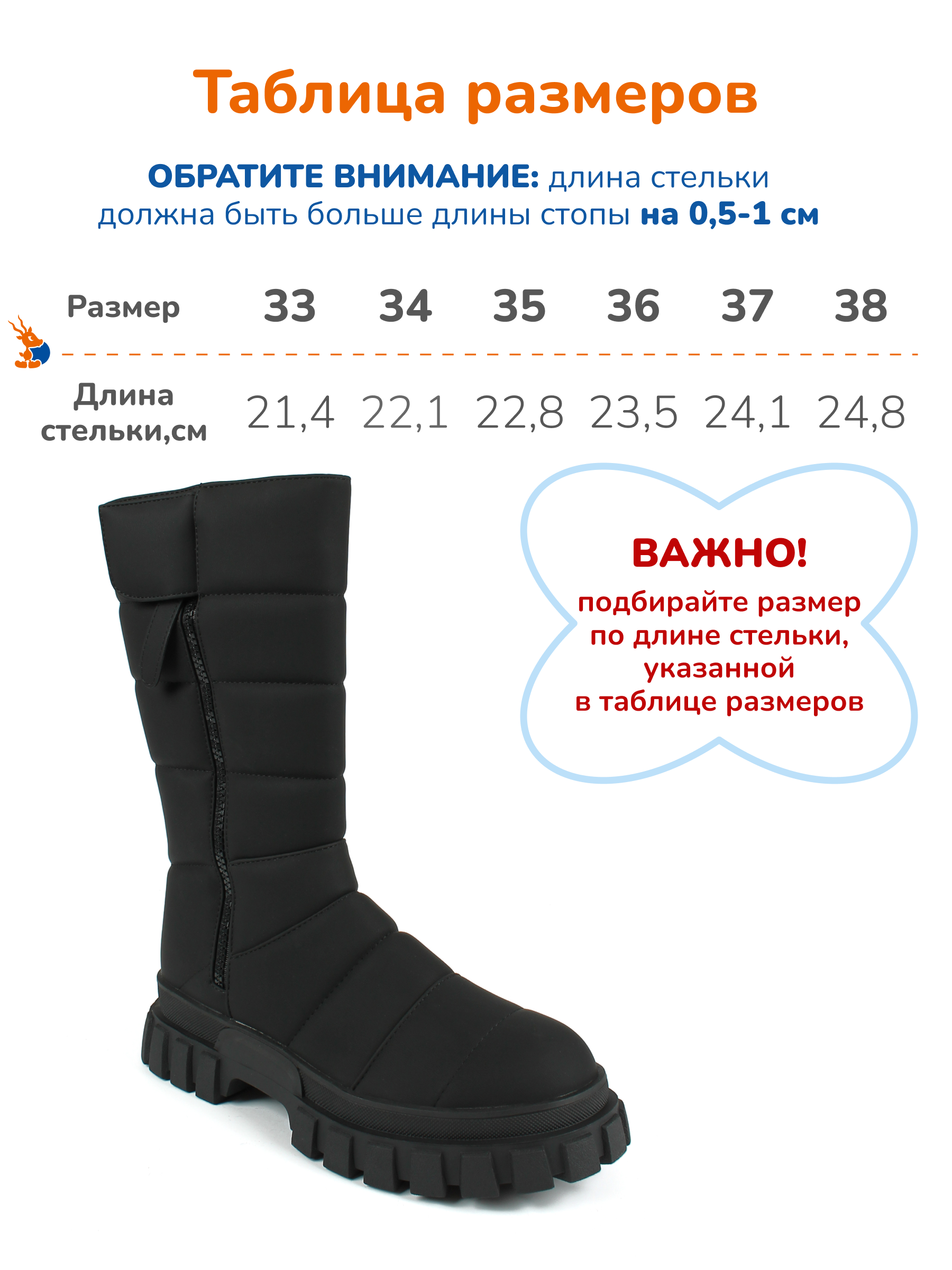 Сапоги Antilopa AL 16153 - фото 3