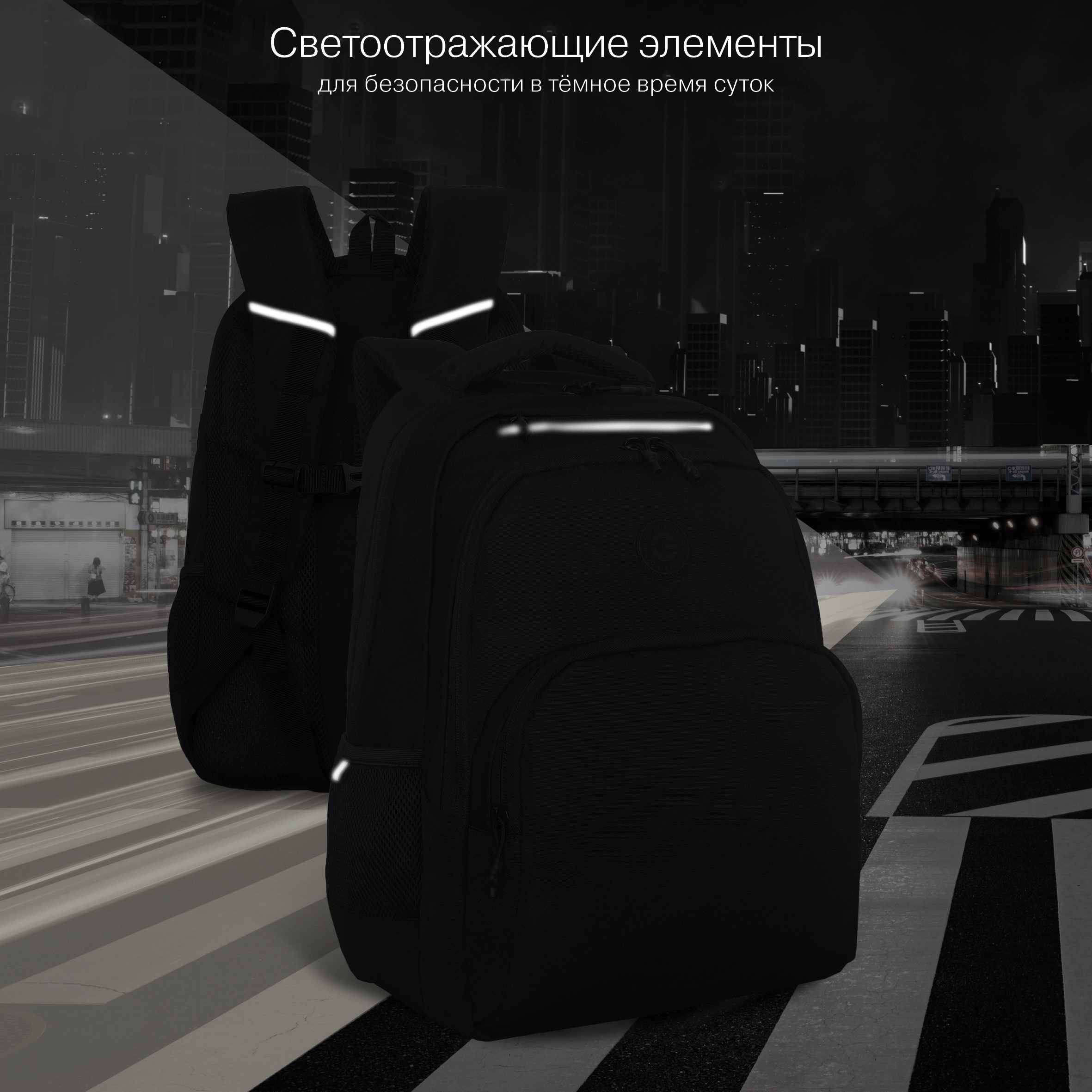 Рюкзак Grizzly для мальчика - фото 9