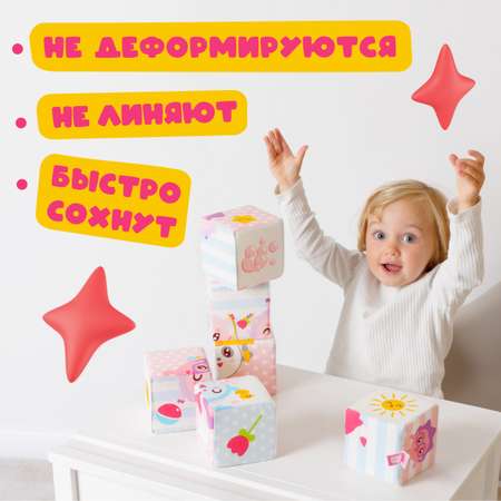Игрушка Мякиши кубики Малышарики