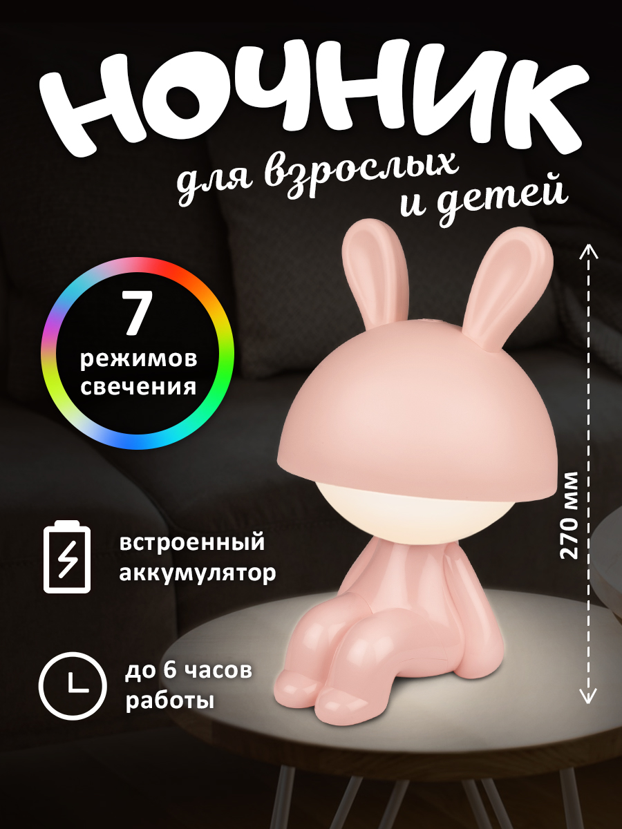 Игрушка ночник ФАZА в ассортименте - фото 2