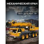 Конструктор Mould King 997 дет.