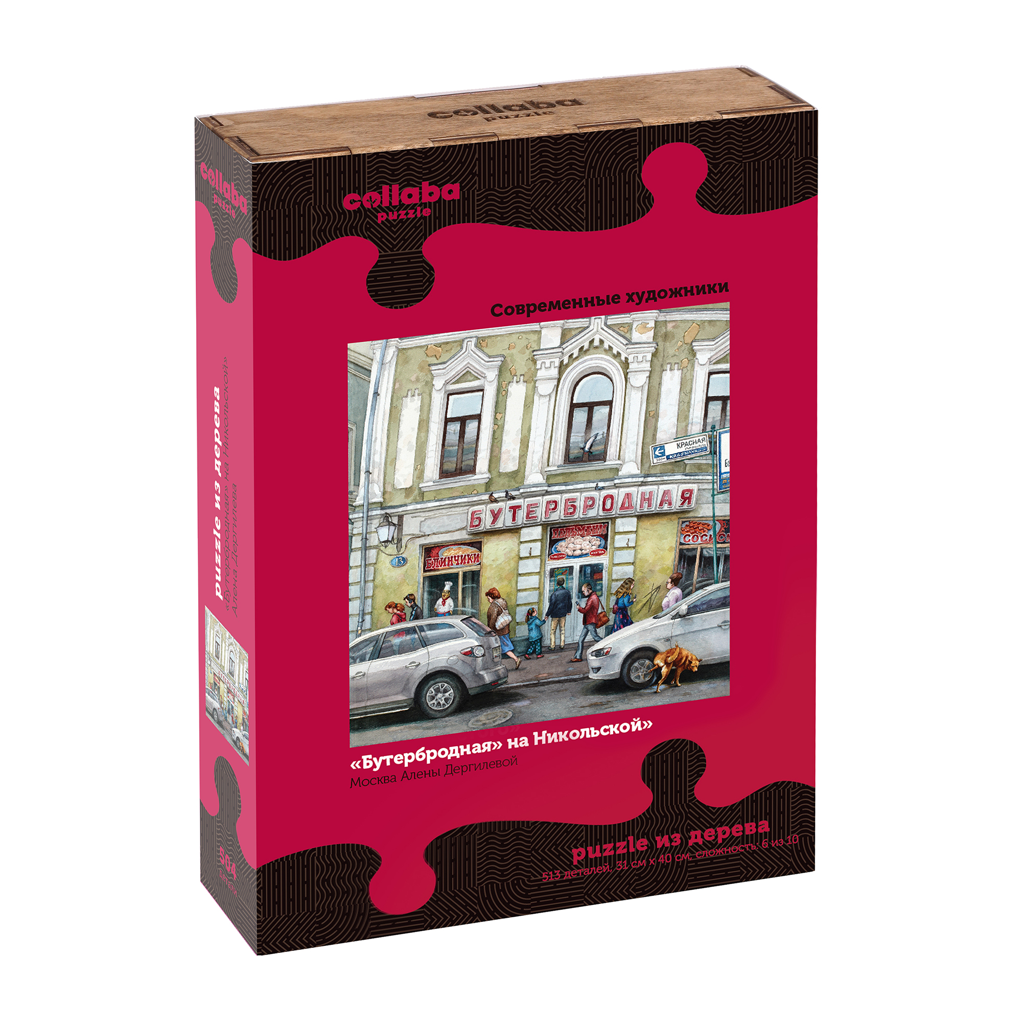 Пазл Collaba puzzle деревянный - фото 11