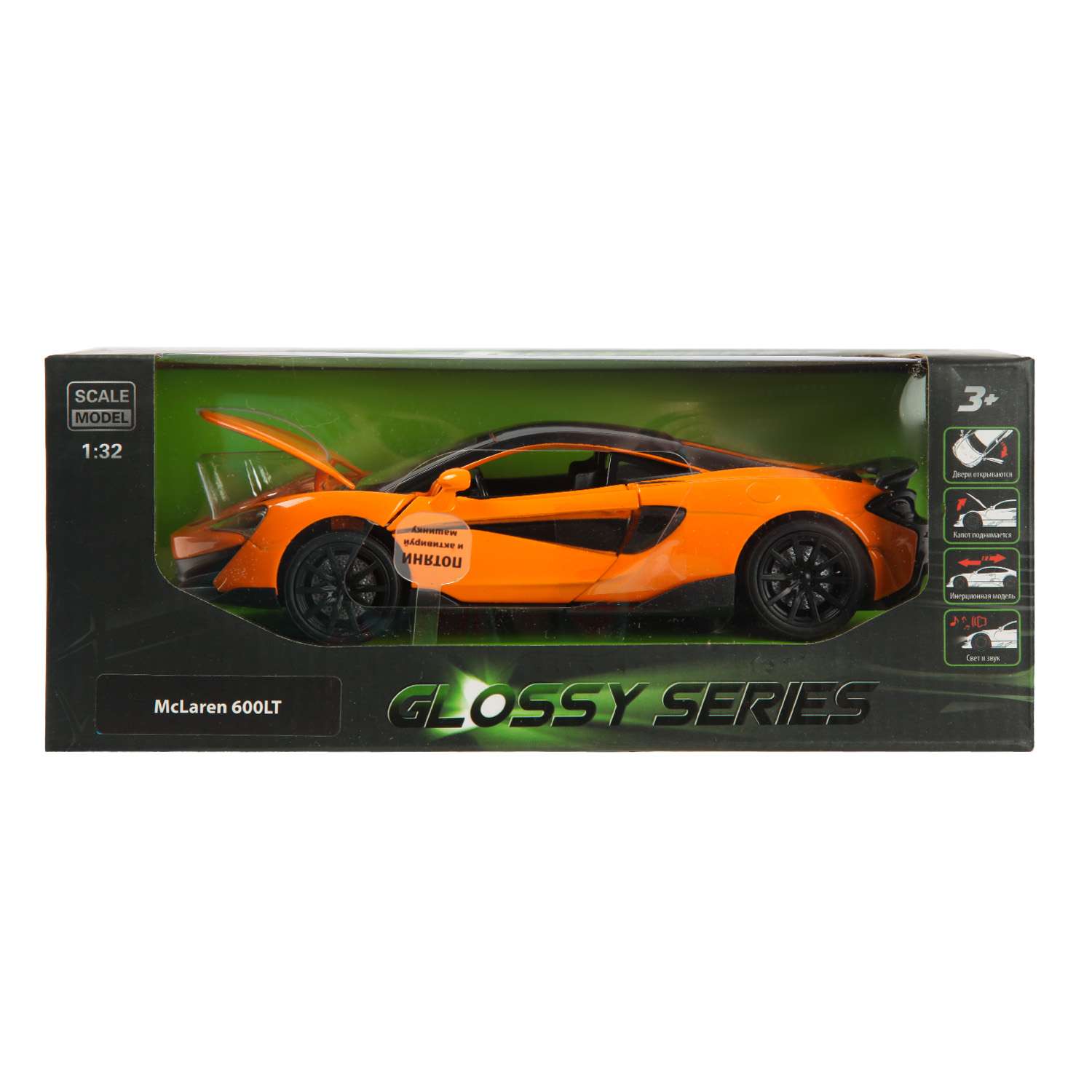 Автомобиль Mobicaro McLaren 600LT 1:32 в ассортименте 664994 - фото 13