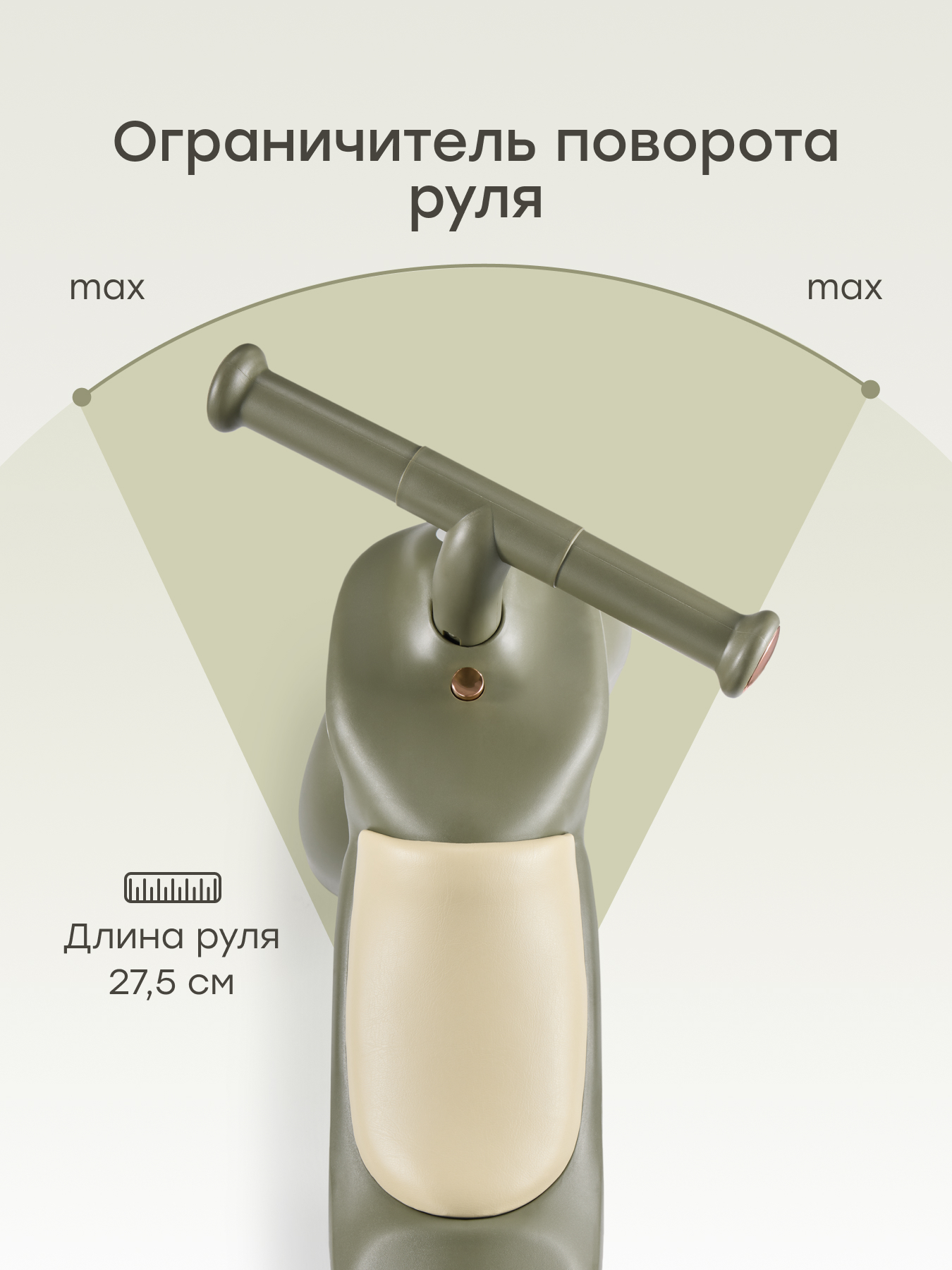 Двухколесный беговел Happy Baby - фото 6